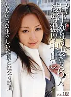 BUSS-02 JAV Movie