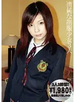ESPR-02 - Pure & Innocent - 3 S*********ls in Uniform