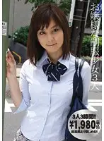 ESPR-04 JAV Movie