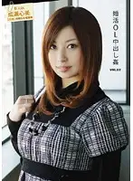 FOBT-02 - Married life, Office Lady creampied vol. 02