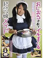 SAKA-09 JAV Movie