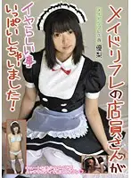 SAKA-10 JAV Movie