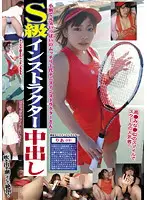 SAKO-06 JAV Movie