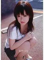 SECD-01 - Personal belongings Girl 1