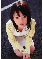 SECD-02 - Personal belongings Girl 2