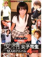 SGJP-02 - Creampied High School Sluts Album, 4 Hours Of Highlights 2