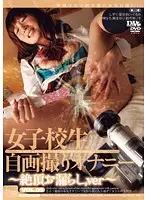 DIV-094 JAV Movie