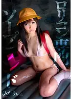 QP-014 JAV Movie
