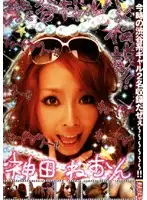 TDBR-01 JAV Movie