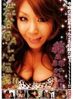 TDBR-02 - Shibuya Gyaru Sex Legend vol. 2