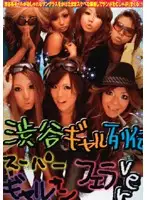 TDBR-10 JAV Movie