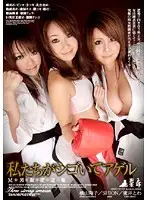 TDGS-15 - We'll Stroke Your Cock Good - Submissive Man's Training Dojo
