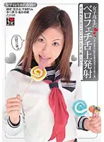 TDIL-06 JAV Movie