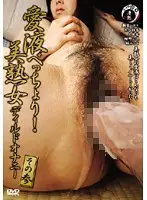 TDMJ-85 - Drenched in Cum! Cougar Dildo Masturbation 3