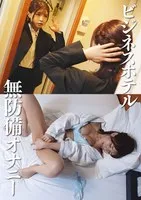 PMFT-019 -  Business Hotel Unprotected Masturbation Big Tits Office Lady #9 Nogi Aya
