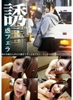 PMFT-276 JAV Movie