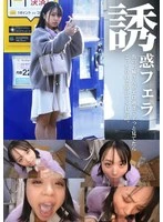 PMFT-280 JAV Movie