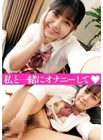 PMFT-445 - Masturbate with Me, Nagisaki Tanimura Nagisaki