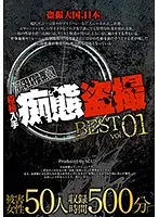 BAK-007 JAV Movie