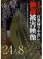 BAK-008 JAV Movie