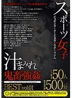 BAK-011 JAV Movie