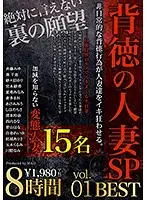 BAK-017 JAV Movie