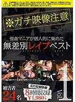 BAK-019 JAV Movie