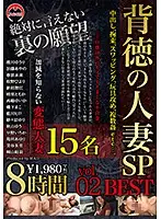 BAK-022 JAV Movie