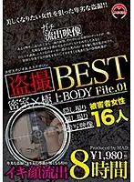 BAK-026 JAV Movie