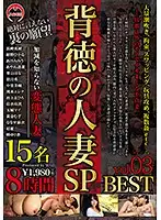 BAK-027 JAV Movie