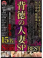 BAK-031 JAV Movie