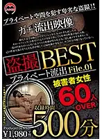 BAK-032 - Peeping Private Video Leaked 500 Min Highlight File. 01