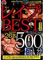 BAK-033 JAV Movie