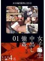 KRI-004 JAV Movie