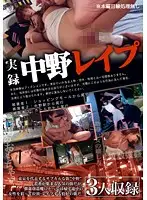 KRI-032 JAV Movie