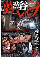 KRI-039 JAV Movie