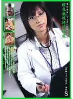 MAD-047 JAV Movie