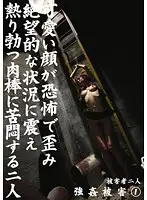 MAD-148 JAV Movie