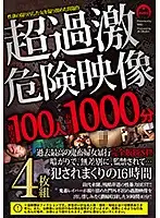 SPJK-003 JAV Movie