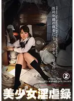 STM-013 JAV Movie