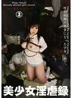 STM-022 JAV Movie