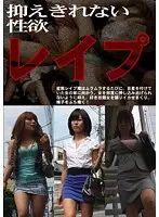 STM-029 JAV Movie