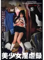 STM-036 JAV Movie