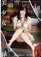 STM-053 JAV Movie