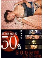 TAK-004 JAV Movie