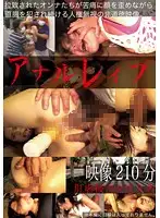 ZRO-010 JAV Movie