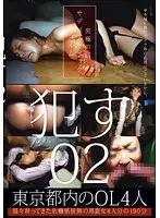 ZRO-043 JAV Movie