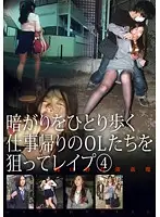 ZRO-050 JAV Movie