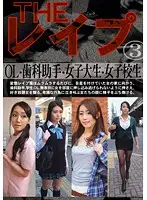 ZRO-052 JAV Movie