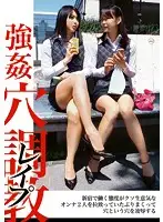 ZRO-057 JAV Movie